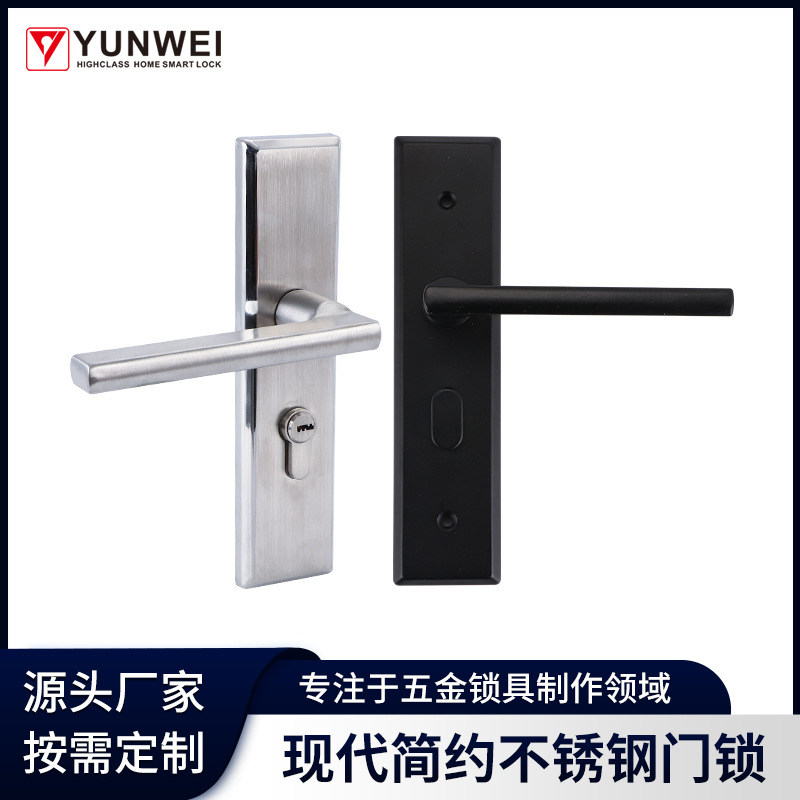 室内门锁木门锁家用卧室门锁房间门锁通用型把手锁现代简约门锁