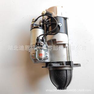 127695-77010起动机127698-77010启动马达0-350402-0270