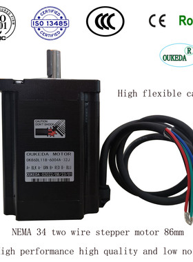 86步进电机驱动器套装扭矩4.5NM8.5NM12NM高速步进电机控制器