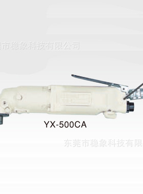 YOKOTA横田气动扳手气动工具YX-500S YX-700S YX-280CA YX-500CA
