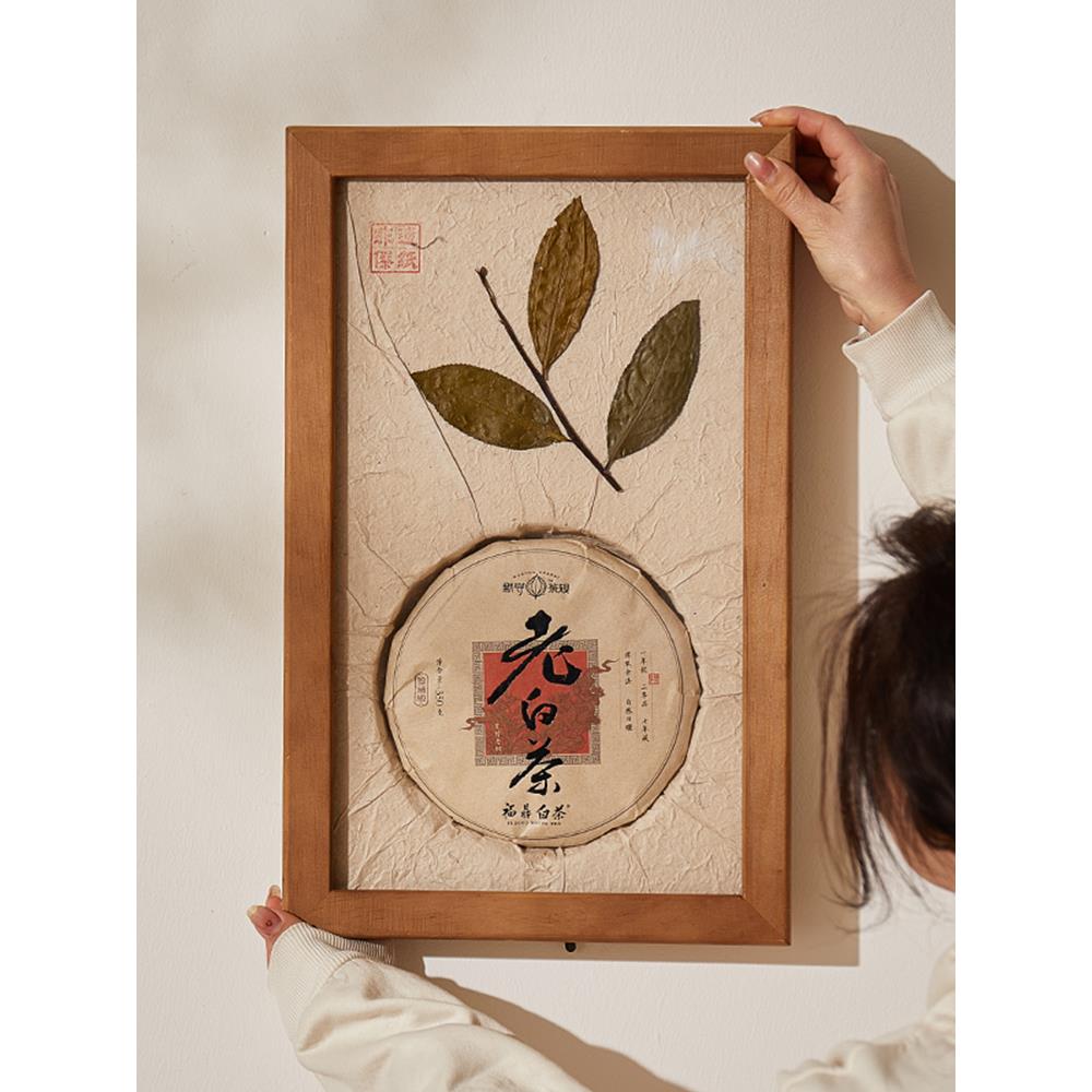 创意相框茶饼包装盒357克普洱茶老白茶单饼展示架礼盒空盒可定制