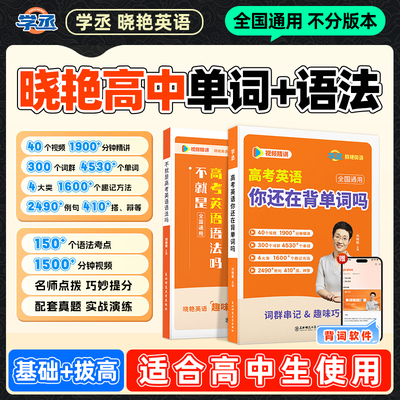 【学丞】刘晓艳高中英语