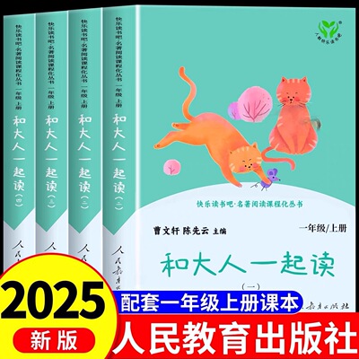 2025升级新版配套音频资源