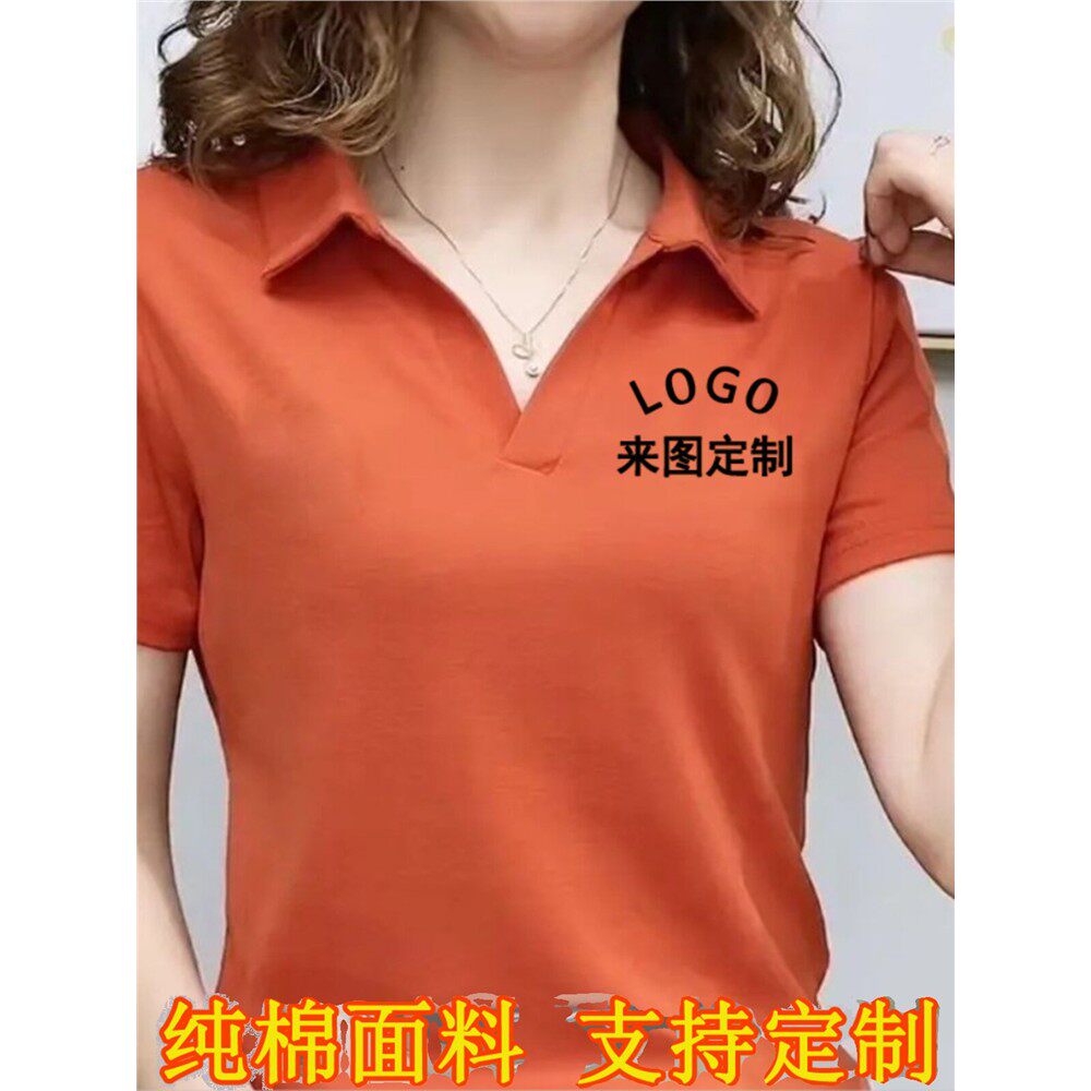 定制短袖翻领t恤纯棉广告