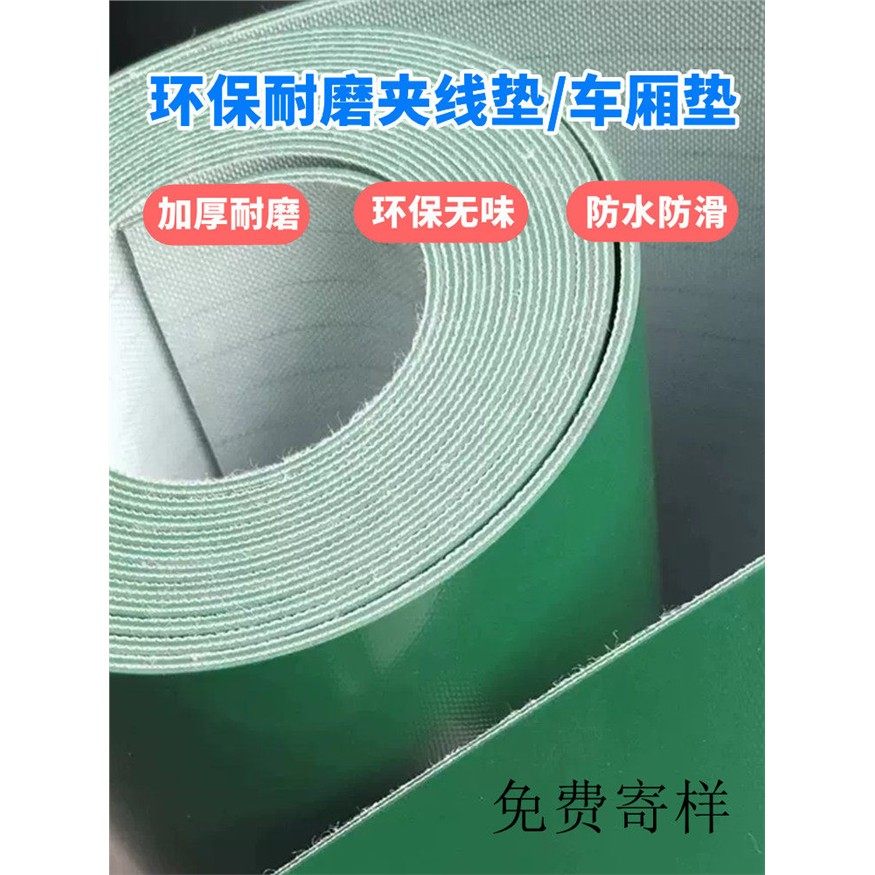 绿色夹线橡胶垫工作台抗静电绝缘垫车间流水线桌垫环保无味防滑垫,五金/工具,静电防护刷,淘宝优惠券,粉丝福利购,淘宝优惠卷