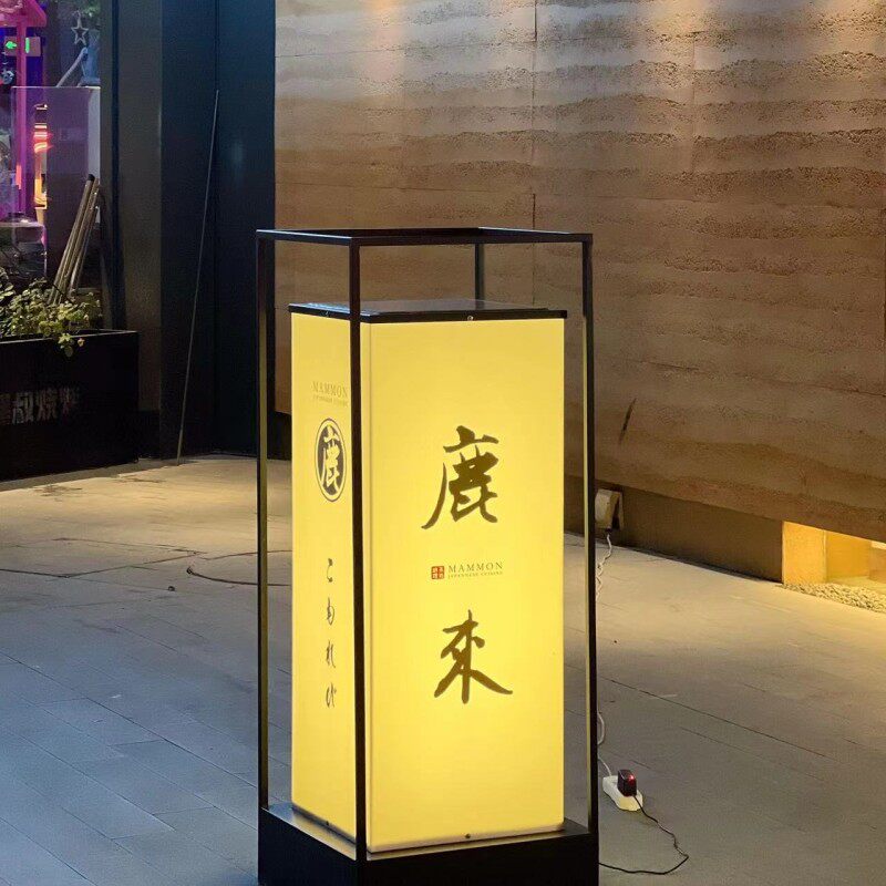 日式广告牌灯箱太阳能电池充电立式可移动户外招牌led发光字定制