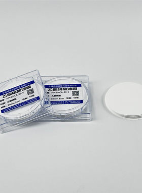 乙酸硝酸纤维微孔滤膜 90mm5um氟化物的测定92mm47mm混合纤维素膜