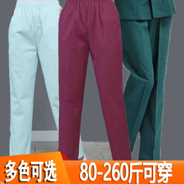 护士裤子白色工作裤秋冬