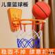 儿童玩具静音球折叠壁挂式 篮球投篮框架子家用免打孔室内简易篮筐