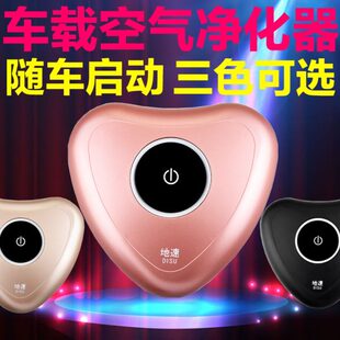 厂促车载空气净化器负离子汽车除甲醛雾霾PM25香薰机家用礼品