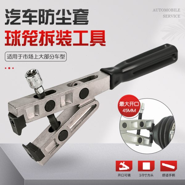 厂促汽车球笼防尘套束裝鉗拆装防尘套抱箍喉箍卡箍钳夹头钳子夹钳