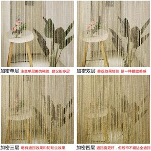 流苏门帘子免打孔 厂促婚庆珠线吊帘悬挂隔断帘卧室线帘2022年新款