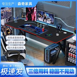 简易电竞桌椅家用书桌学生写字台卧室桌子台公桌 厂促电脑桌台式
