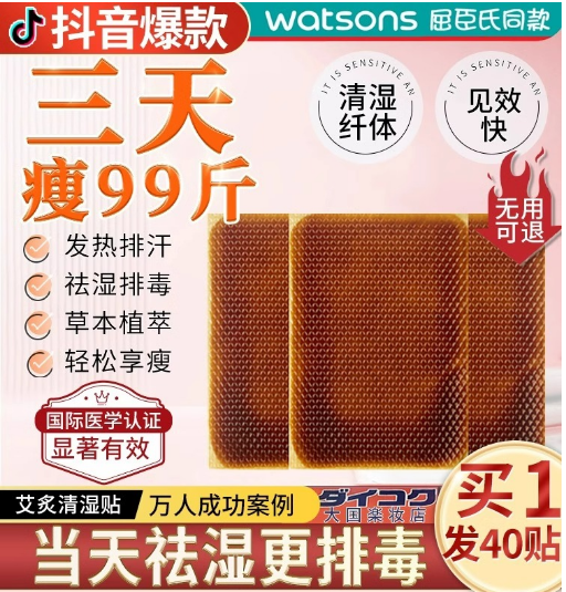 七天逆袭小腰精 懒人收腹胖子常备 男女通用