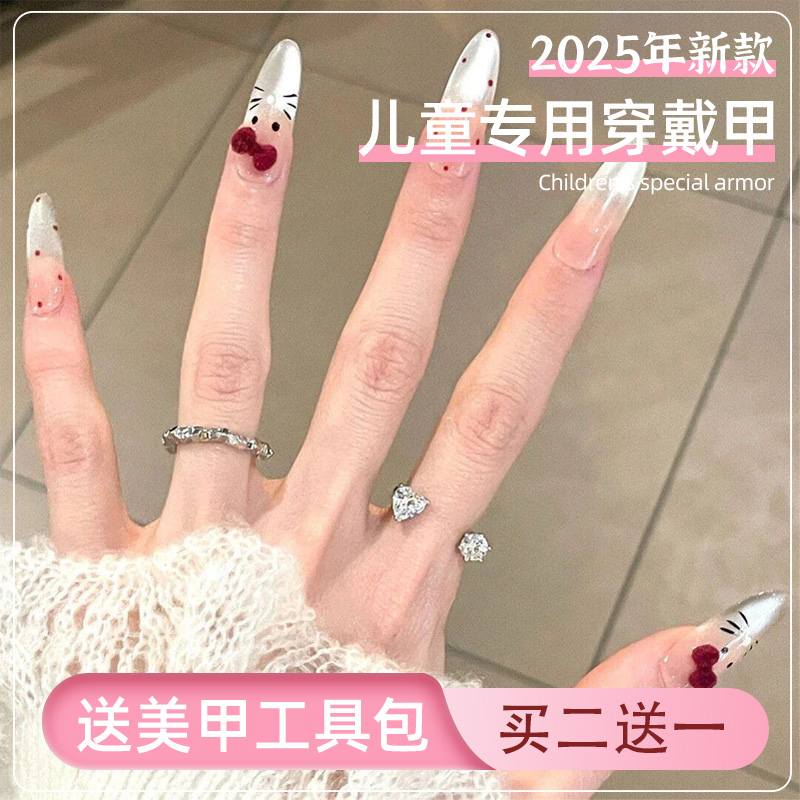 儿童2025新款女童美甲穿戴甲片89