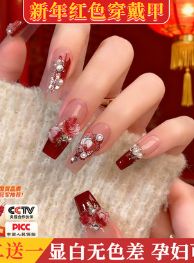 红色系穿戴甲过年美甲2026新年款马高级感显白秋冬中长款指甲贴片