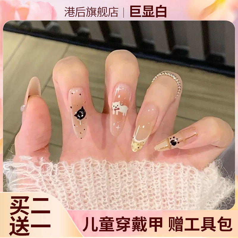 手工中长款穿戴甲2025秋冬新款