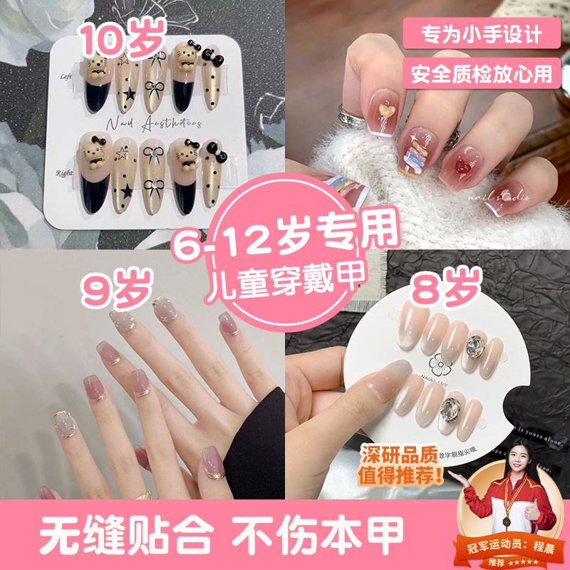 2026年半手工美甲短款显白