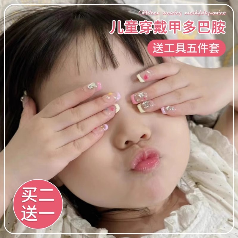 儿童穿戴甲女孩上学美甲夏天显白
