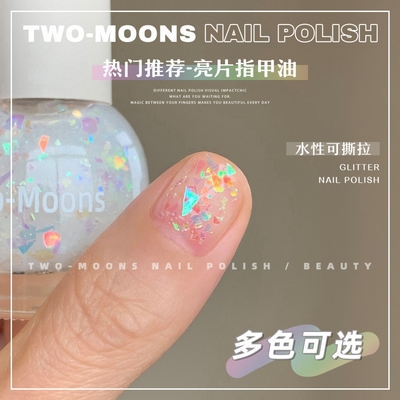 小女孩指甲油水性可撕拉免烤速干