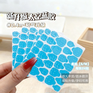 蓝胶果冻胶巨粘防水超薄手工穿戴牛皮美甲贴儿童孕妇可用固态胶水