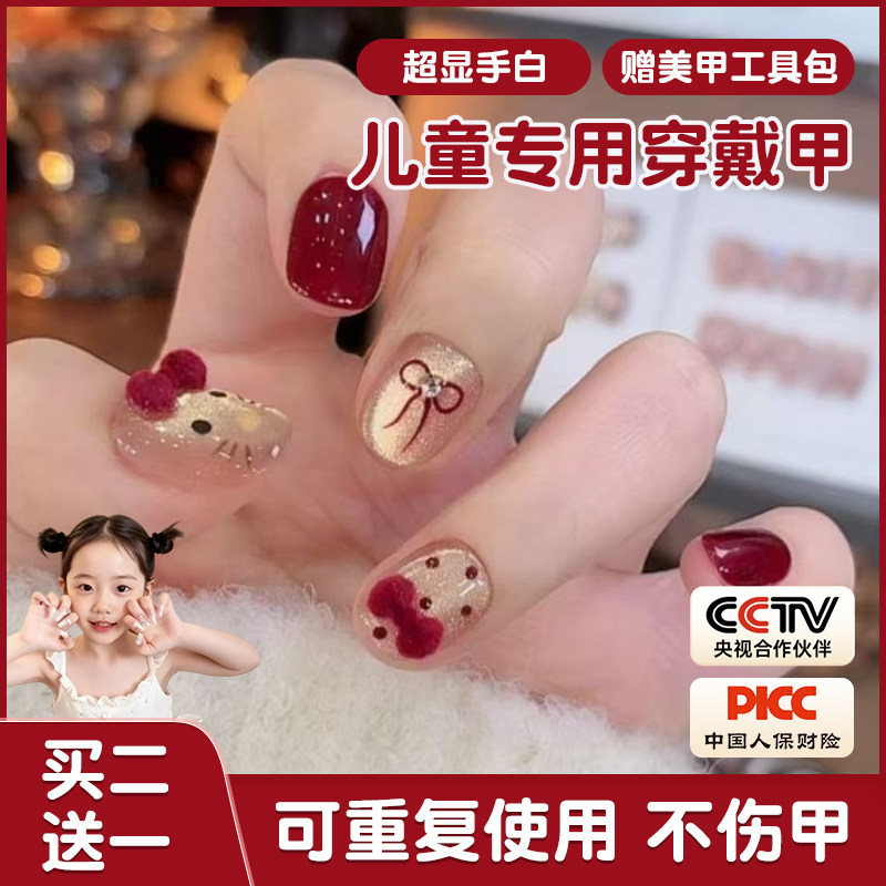 儿童穿戴甲短款2025超火显白美甲