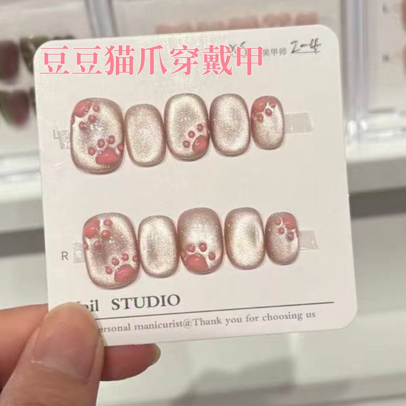 穿戴甲豆豆款短款纯手工猫爪美甲