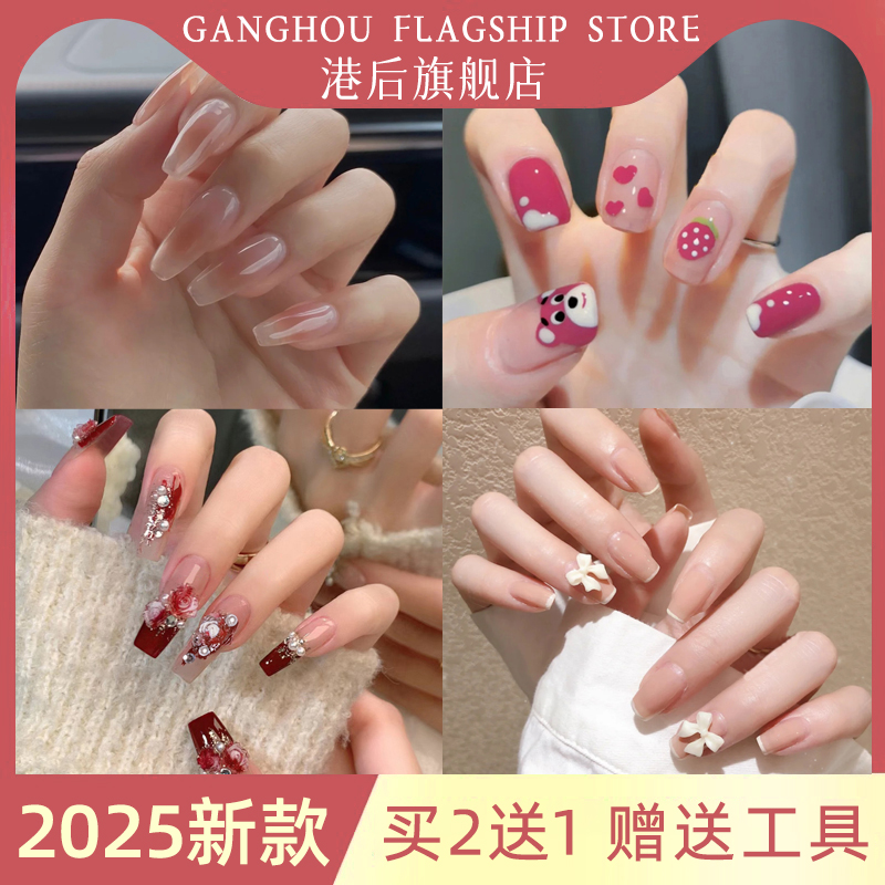 美甲穿戴甲2025新款法式中长款