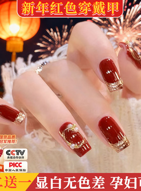 红色系穿戴甲过年美甲中长款2026新年款马高级感显白秋冬指甲贴片