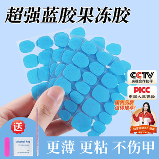 果冻胶巨粘蓝胶热卖榜穿戴甲专用儿童孕妇可用防水牛皮纸固态胶水