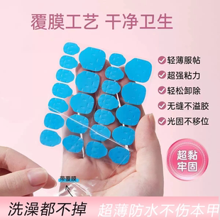 果冻胶巨粘防水超薄蓝胶牛皮纸手工穿戴甲片儿童孕妇可用固态胶水