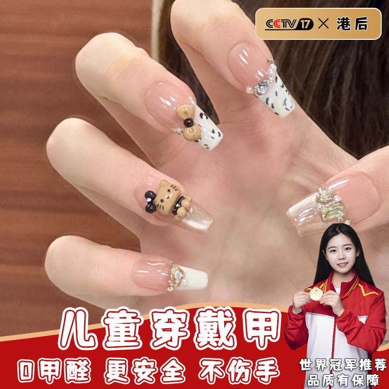 儿童穿戴甲手工女童短款显白2025
