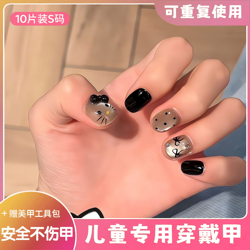 儿童穿戴甲轻奢2025新款高级感