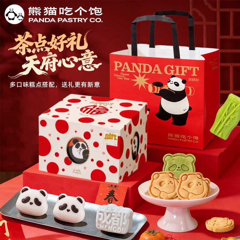 川点点2026新年年货礼盒糕点心腊味四川特产送长辈春节零食大礼包