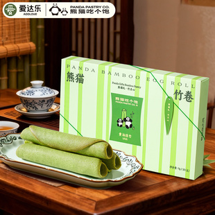川点点×熊猫吃个饱竹卷鸡蛋卷酥礼盒装零食传统糕点休闲零食饼干