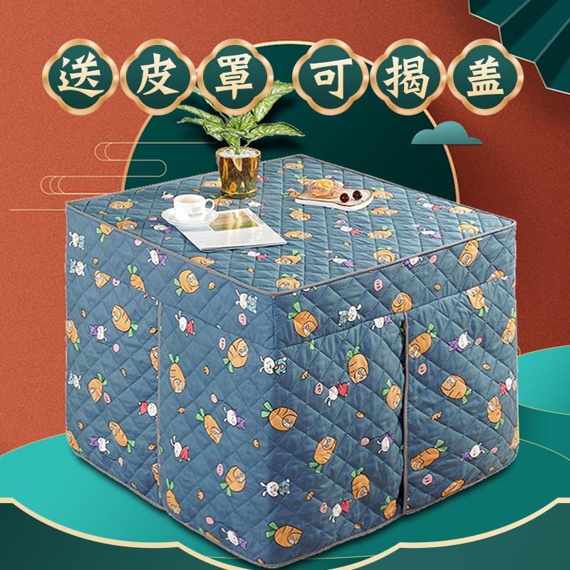 烤火桌子罩套正方形长家用架被