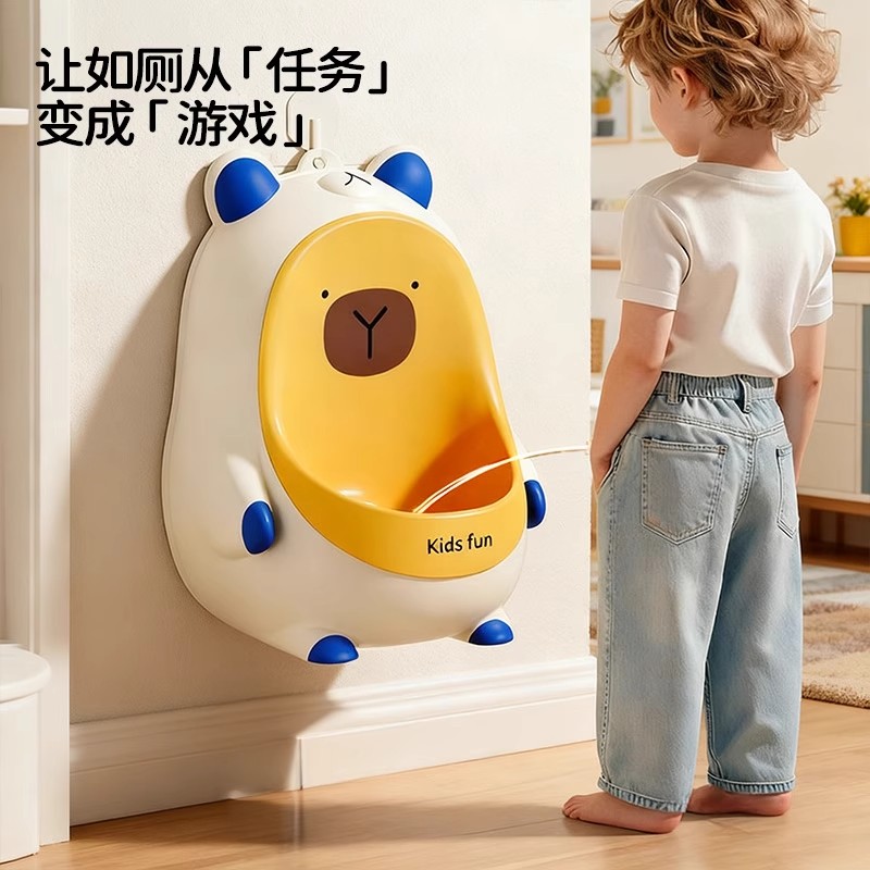 儿童小便器男孩站立式挂墙式