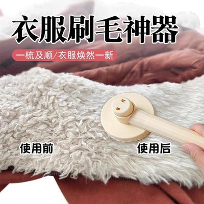 衣服刷毛神器家用羊毛大衣除毛刷羊绒打理刷毛呢毛衣毛刷大衣刷