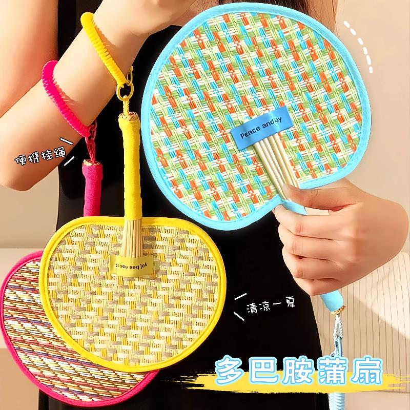 ins奶油风手工编织扇子