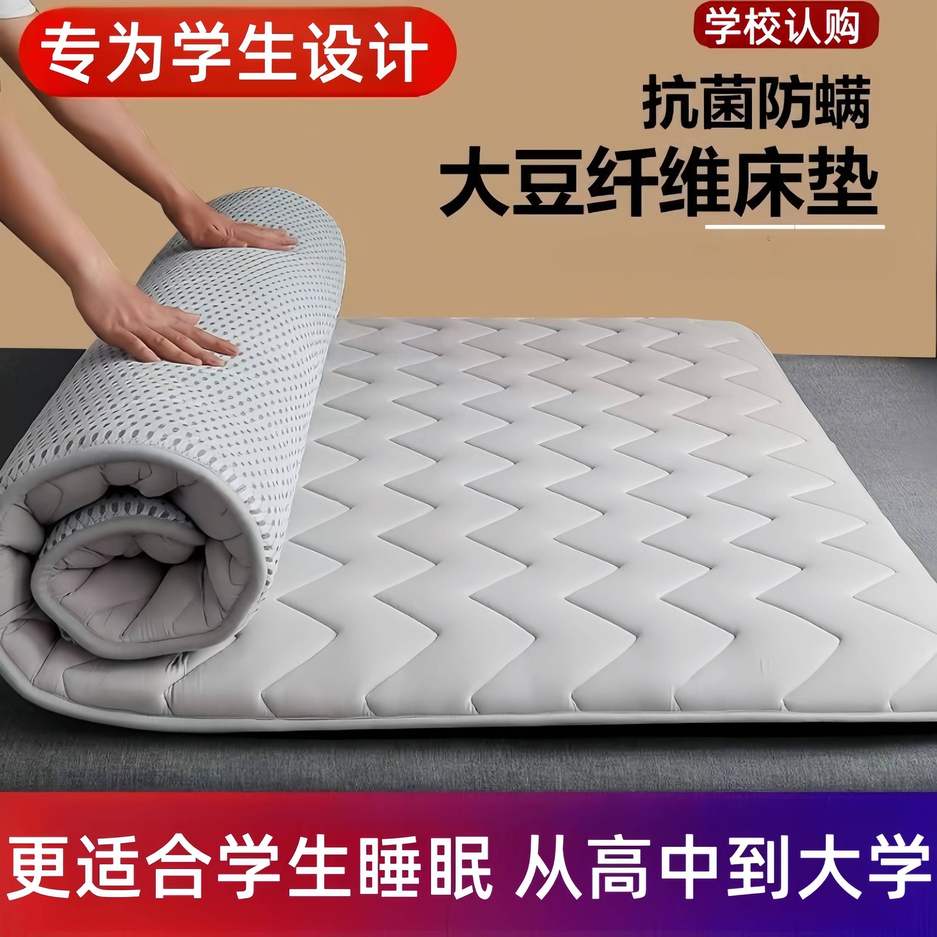 上下床床垫学生住校专用防潮垫