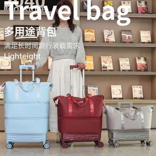 滑轮折叠大容量轻便拉杆包