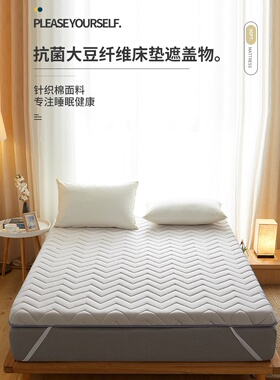 上下床床垫学生住校专用90cmx190cm防潮垫被褥子高中生宿舍可折叠