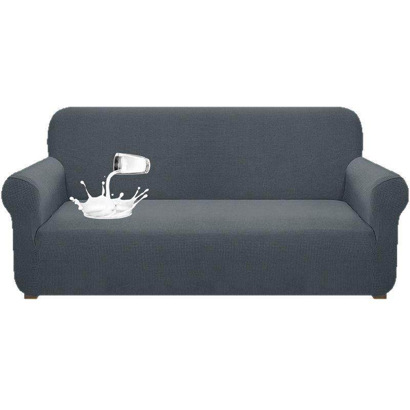 防水弹力沙发套全包加厚防猫抓沙发罩四季通用防滑沙发垫盖巾