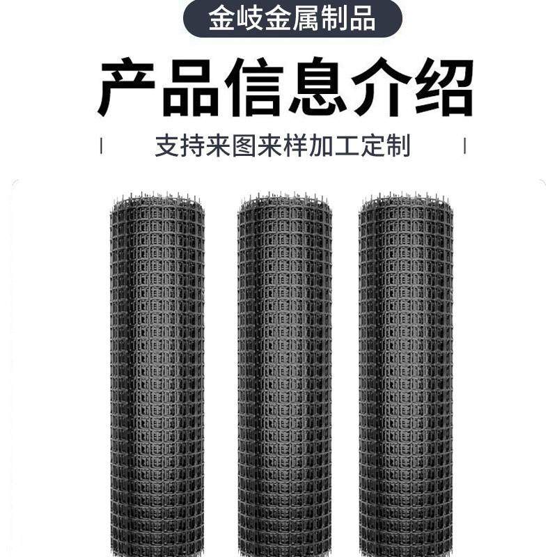 黑色塑料养殖网围栏土工格栅圈山圈地种植菜园栅栏玉米