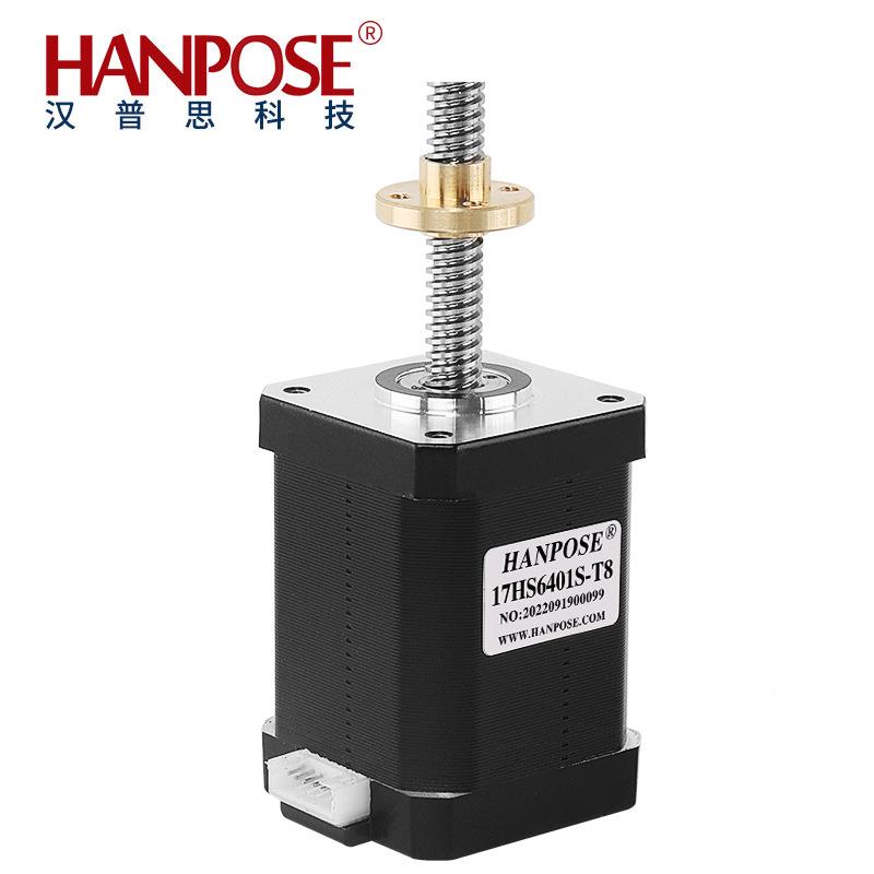 NEA1742梯M形杆662步进电机组合丝T8自化设备动配件大扭矩高转速