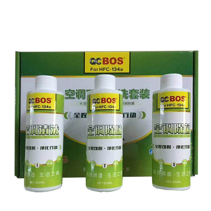 厂家供应汽车空调可视清洗剂套装净化空调清洗剂