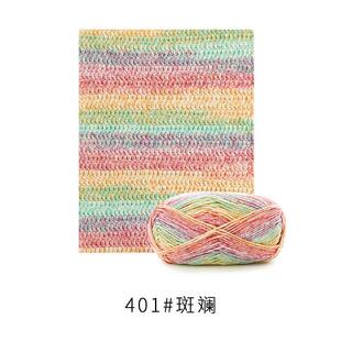 4股段染精梳棉按包/盒毛线团手工编织DIY钩针棒针