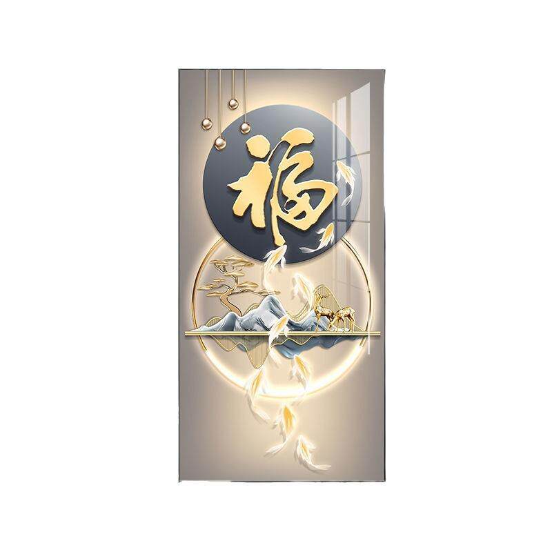 LED带灯轻奢福字玄关装饰画入户走廊过道挂画鱼图高级大气灯画