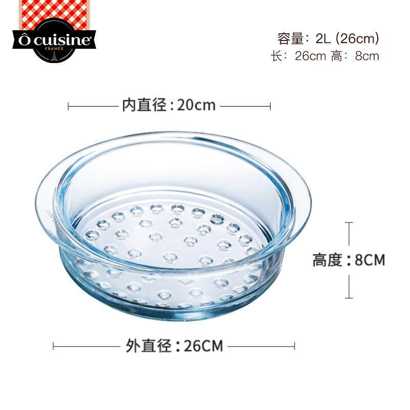 Ocuisine玻璃蒸格法国进口耐高温透明蒸笼汤锅带耳柄微波炉专用