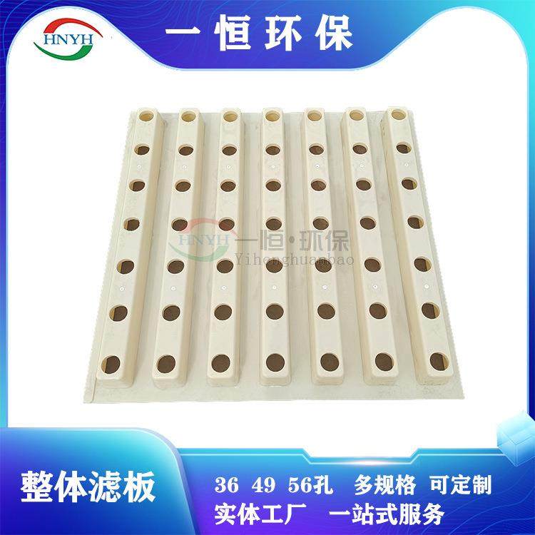 整体滤板模板 一恒实业 气水反冲洗ABS滤板钢筋布置 整体浇筑模板,标准件/零部件/工业耗材,滤板,淘宝优惠券,粉丝福利购,淘宝优惠卷